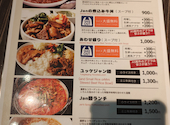 黒毛和牛専門 焼肉スタジアムJan 大塚本店: すいかさんの2026年03月30日の3枚目の投稿写真