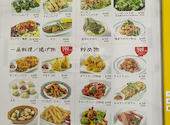 タラキッチン　東陽町イースト21店: たなかさんの2026年04月の1枚目の投稿写真