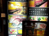 升亀 新橋店: オアシスさんの2026年10月04日の1枚目の投稿写真