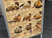 村木屋 横浜本店: オアシスさんの2026年08月18日の1枚目の投稿写真