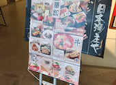 本格和食割烹 日本海庄や 大森店: オアシスさんの2025年12月01日の2枚目の投稿写真