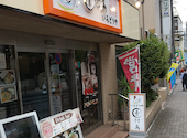 香川名物　骨付鳥　いろどりや　町田本店: オアシスさんの2026年05月の1枚目の投稿写真