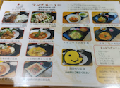 香川名物 骨付鳥 いろどりや 町田本店: オアシスさんの2026年07月19日の1枚目の投稿写真