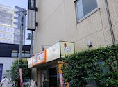 香川名物 骨付鳥 いろどりや 町田本店: オアシスさんの2026年08月25日の1枚目の投稿写真