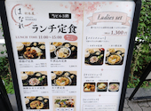 村木屋 横浜 はなれ: オアシスさんの2026年09月14日の1枚目の投稿写真