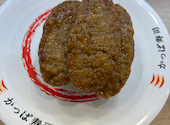 かっぱ寿司 焼津店: kyoさんの2026年09月06日の1枚目の投稿写真