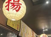 素揚げ酒場 パリパリ 北千住店: めさんの2025年02月22日の1枚目の投稿写真