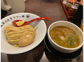 製麺処 蔵木の口コミ画像1