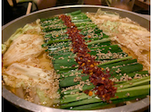 野菜巻き串 牛もつ鍋 九州めし おく田 玉宮店: かずよしさんの2026年09月20日の2枚目の投稿写真