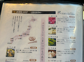 風味や 春: ゆあさんの2025年06月10日の1枚目の投稿写真