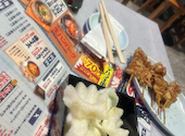 大衆酒泉テルマエ 京都四条河原町 木屋町泉: ゆあさんの2026年05月27日の1枚目の投稿写真