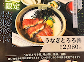 ひつまぶし稲生 いのう 小牧小針店: みちこさんの2026年07月27日の3枚目の投稿写真