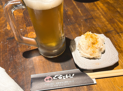 肉巻き串 ぐるとんっ オリオン通り店: サクランボの妖精さんの2026年04月07日の2枚目の投稿写真