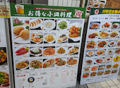 中華料理 満洲園: ひろともさんの2026年08月31日の1枚目の投稿写真