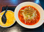 中華料理福禄 川崎店: ひろともさんの2026年06月05日の1枚目の投稿写真