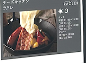 チーズキッチン ラクレ CHEESE KITCHEN RACLER 銀座: かおりんさんの2025年07月11日の1枚目の投稿写真