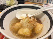 酔っ手羽 本厚木店: かおりんさんの2026年08月06日の2枚目の投稿写真