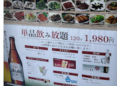 隆昌酒家 MM店: のんちさんの2026年04月14日の2枚目の投稿写真