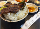 焼肉の田原: とびさんの2026年05月25日の2枚目の投稿写真