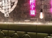 大阪中華サワダ飯店: すーくんさんの2026年08月18日の1枚目の投稿写真