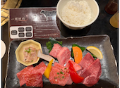 米沢牛黄木 金剛閣焼肉 黄木 : みむたんさんの2026年08月09日の1枚目の投稿写真