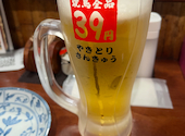 やきとりさんきゅう 並木店: ひらはらさんの2026年06月02日の2枚目の投稿写真