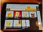 牛角 イオン新浦安店: おのさんの2026年08月13日の2枚目の投稿写真