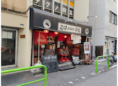 さけときどきぶた 末広町店: おのさんの2026年07月27日の1枚目の投稿写真