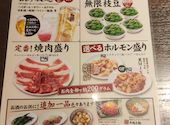 牛角 門前仲町店: おのさんの2026年09月19日の3枚目の投稿写真
