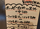 立ち呑み 串焼き さけときどきぶた 秋葉原駅前店: おのさんの2026年08月02日の2枚目の投稿写真