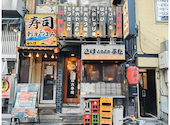 立ち呑み 串焼き さけときどきぶた 秋葉原駅前店: おのさんの2026年08月02日の3枚目の投稿写真
