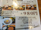 焼肉 たかやま 港南台店: おのさんの2026年07月22日の2枚目の投稿写真