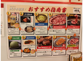 大衆ホルモン やきにく 煙力 神田店: おのさんの2026年07月14日の2枚目の投稿写真