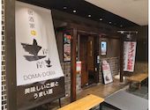 土間土間 錦糸町店: おのさんの2026年08月27日の1枚目の投稿写真