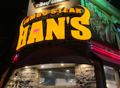 JUMBO STEAK HAN'S ハンズ 本店: こうちゃんさんの2020年10月07日の1枚目の投稿写真
