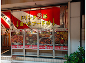 肉屋 文月: ふりむんさんの2024年09月の1枚目の投稿写真