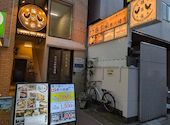 鶏古家 本八幡店: くろばんさんの2026年07月12日の1枚目の投稿写真