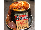 ほるたん屋 南陽通店: のーさんの2026年05月10日の1枚目の投稿写真