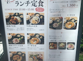 村木屋 横浜 はなれ: エリーさんの2026年07月09日の2枚目の投稿写真