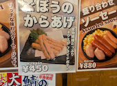 かんぱい家 平井店: タツチさんの2026年05月10日の1枚目の投稿写真