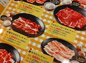 安楽亭 太田高林店: いまいまさんの2026年08月16日の2枚目の投稿写真