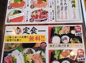 海鮮居酒屋 鮨のえん屋 深谷店: いまいまさんの2026年08月16日の2枚目の投稿写真