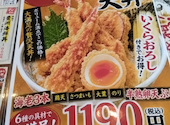 海鮮居酒屋 鮨のえん屋 深谷店: いまいまさんの2026年08月16日の3枚目の投稿写真