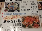 海鮮ダイニング 美喜仁館 桐生店: いまいまさんの2026年08月16日の2枚目の投稿写真