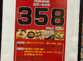 中華居酒屋　食べ飲み放題　でんがく酒場天秋: しなChanさんの2026年08月31日の2枚目の投稿写真