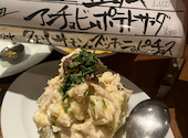 MERAKI KITCHEN メラキキッチン 名駅店: SNAさんの2026年06月03日の1枚目の投稿写真