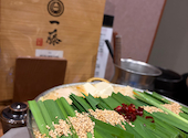 もつ鍋 一藤 博多店: 及川さんの2026年03月05日の1枚目の投稿写真