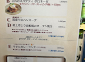 Bistro JIN ビストロジン: ぺんこさんの2026年03月14日の1枚目の投稿写真