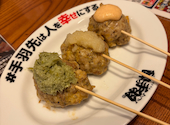酔っ手羽 川崎仲見世通り店: ぶるぼんぬさんの2026年08月30日の1枚目の投稿写真