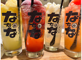 博多野菜巻串 ななな: えみ(*^^*)さんの2026年09月13日の1枚目の投稿写真